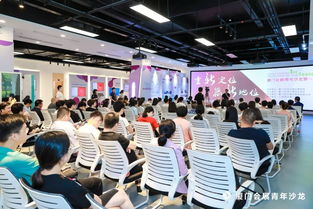 首期厦门会展青年沙龙成功举办，深度探讨展览服务转型升级路径